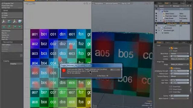 Введение в MODO. Часть 24 : UV - Projection Tool 2. смотреть онлайн