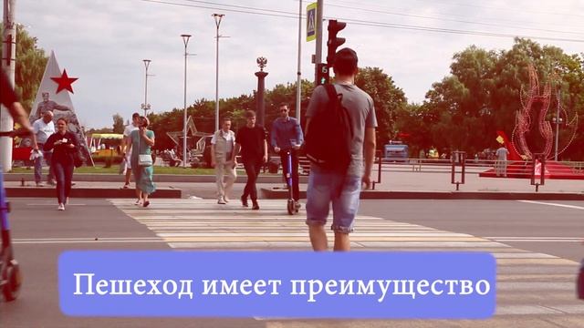Электросамокаты Правила безопасности смотреть онлайн