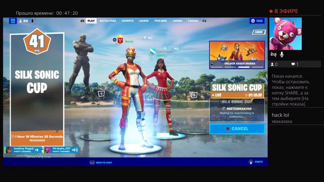 СТРИМ 3 ГЛАВА ФОРТНАЙТ! АПАЕМ ПТС! АРЕНА ! ДОНАТИК ЧИЛЛИМ В РУМЕ!ДС!ОТРЯДЫ!Турик смотреть онлайн