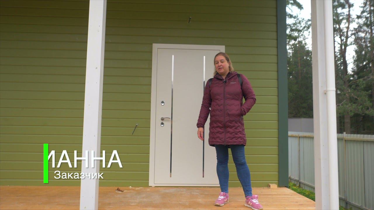 Отзыв о строительстве каркасного дома в поселке Чайка смотреть онлайн