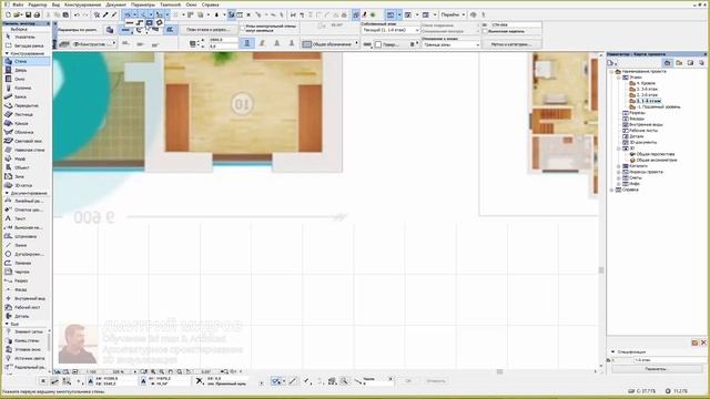 Дизайн дома (квартиры) в Archicad 05/26 - чертим план дома 5 смотреть онлайн