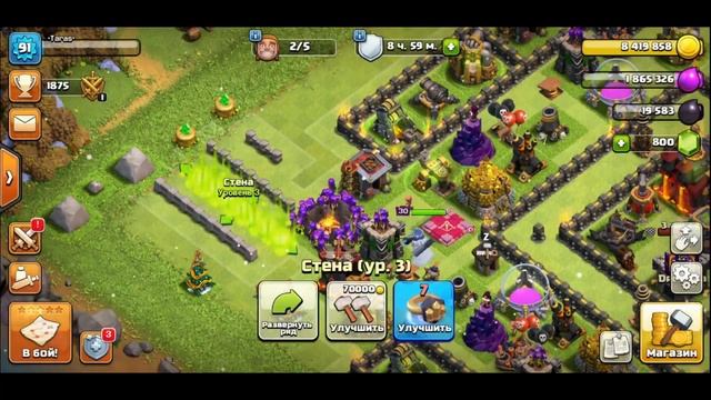 ПРАВИЛЬНЫЙ ПЕРЕХОД НА ТХ 10 | Clash of Clans смотреть онлайн