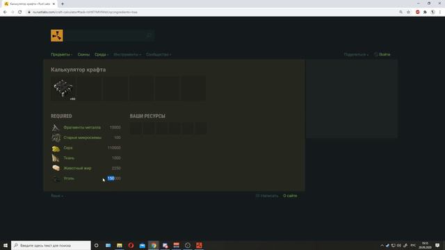 🌕300 000 серы за 6 ракет! - RUST \ РАСТ смотреть онлайн