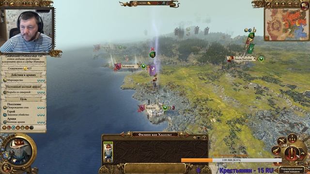 Total War WARHAMMER II. Смертные Империи. Легендарный Бальтазар Гельт. Часть 17. смотреть онлайн