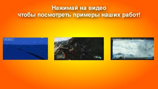 Game Explorer - Видео журнал о PC и Консольных играх! смотреть онлайн