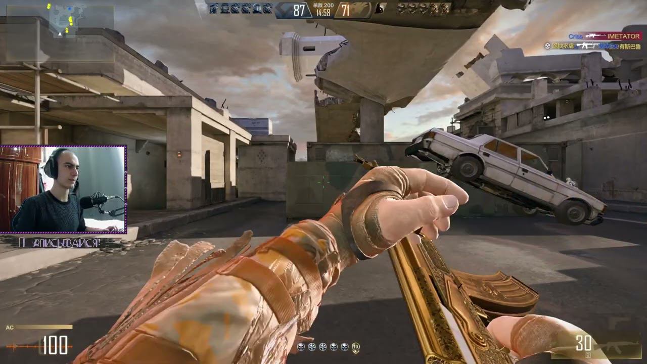 Играем В Китайский Crossfire 2 смотреть онлайн