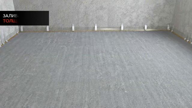 Инструкция по мощной звукоизоляции пола! Система "Профи Премиум" | Звукоизоляция ТехноСонус смотреть онлайн