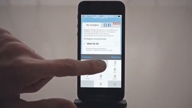 Аудио поздравления на телефон смотреть онлайн
