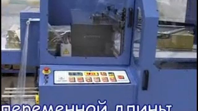 Упаковка разноразмерных плит в термоусадочную пленку -Pactur смотреть онлайн