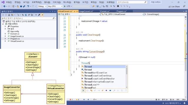 프락시 패턴 (Proxy Pattern) - 가상 프락시 구현 [소프트웨어 설계 패턴 C#] смотреть онлайн