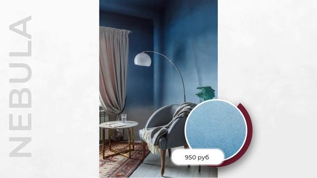 Архитектурные краски. Возможности для жилых и коммерческих проектов. Онлайн-завтрак смотреть онлайн