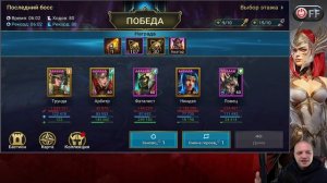 Темная Фея без алюр и среза полоски. Прохождение 120 этажа роковой башни в игре Raid: Shadow Legend