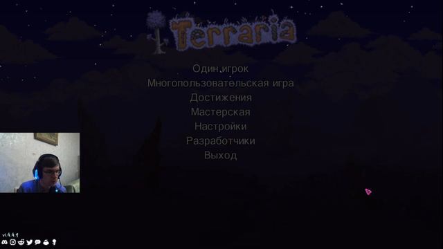 Terraria Прохождение с подписчиками Подведение итогов пятого сезона, анонс шестого смотреть онлайн