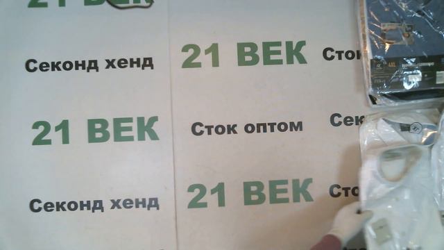 #8408 Рубашки мужские в лоте 19 шт/вес 5,7 кг/цена1350 руб за кг/за лот 7690 руб/405 руб. за шт