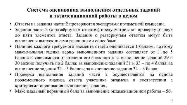 Химия Готовимся к ЕГЭ с ПРОФИ Онлайн консультация по подготовке к ЕГЭ 2022.mp4 смотреть онлайн