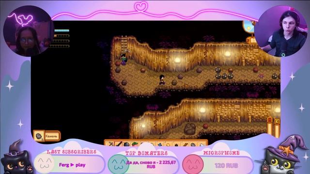 Играем с женой в Стардью с модами (Stardew Valley Expanded,ridgeside Village) РАЗГОВОРНЫЙ СТРИМ(6)