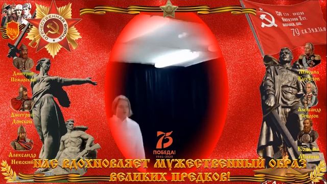 ДЕНЬ ПОБЕДЫ стих ГОРЯТ ГОРОДА НА ПУТИ ЭТИХ ПОЛЧИЩ Константин СИМОНОВ читает ШАМКОВА ЛАДА смотреть онлайн