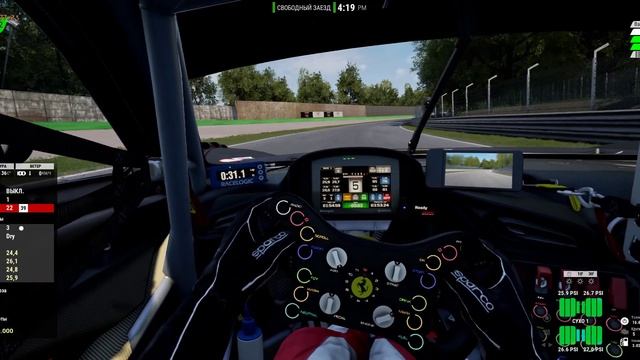 Когда руки-крюки ... - #ACC | Monza | Moza R5 | TrackIR | WFHD