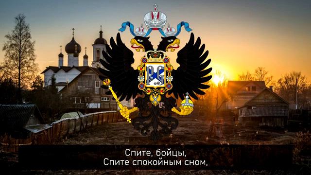 Хор Сретенского монастыря На сопках Маньчжурии смотреть онлайн