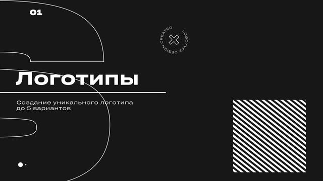Презентационный ролик студии Aktau Design смотреть онлайн