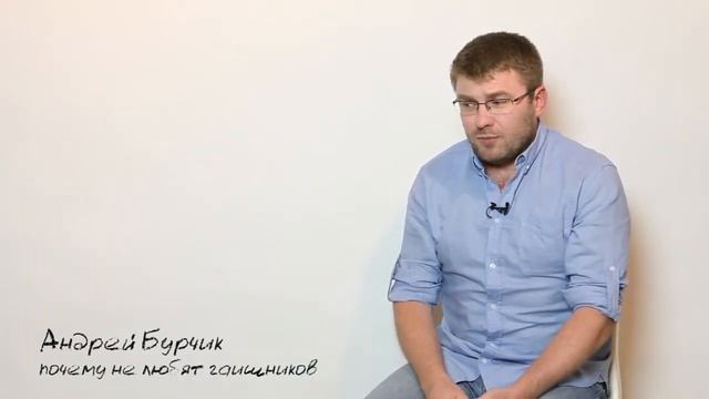 Почему не любят гаишников смотреть онлайн