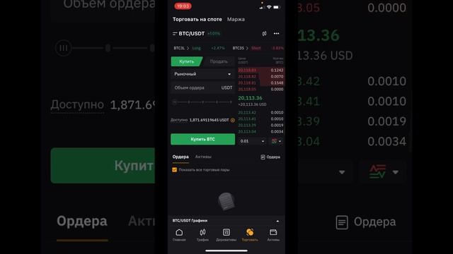 Как купить первую криптовалюту КРИПТОВАЛЮТА ДЛЯ НАЧИНАЮЩИХ смотреть онлайн
