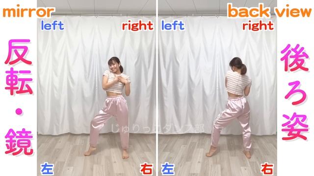 【反転スロー】NAYEON - POP! | Dance Tutorial | Mirrored + Slow Music