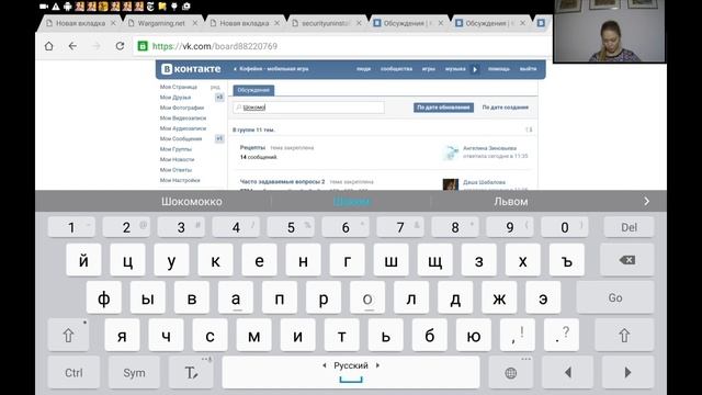 Кофейня. Рецепты. Давай играть #2 смотреть онлайн