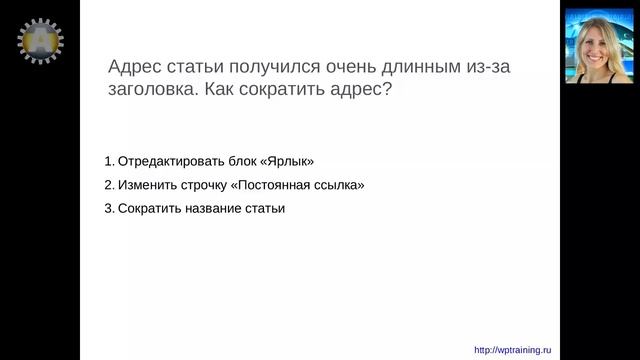 Урок 17-14. Настройка записи. Викторина для закрепления материала урока. смотреть онлайн