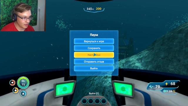 16# ИНОПЛАНЕТНЫЙ КОМПЛЕКС SABNAUTICA смотреть онлайн