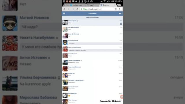 Убираем своих друзей в чёрный список смотреть онлайн