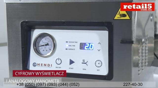 Камерный вакууматор Hendi 201435 смотреть онлайн