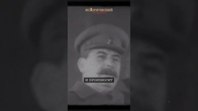 Истерика Гитлера… смотреть онлайн