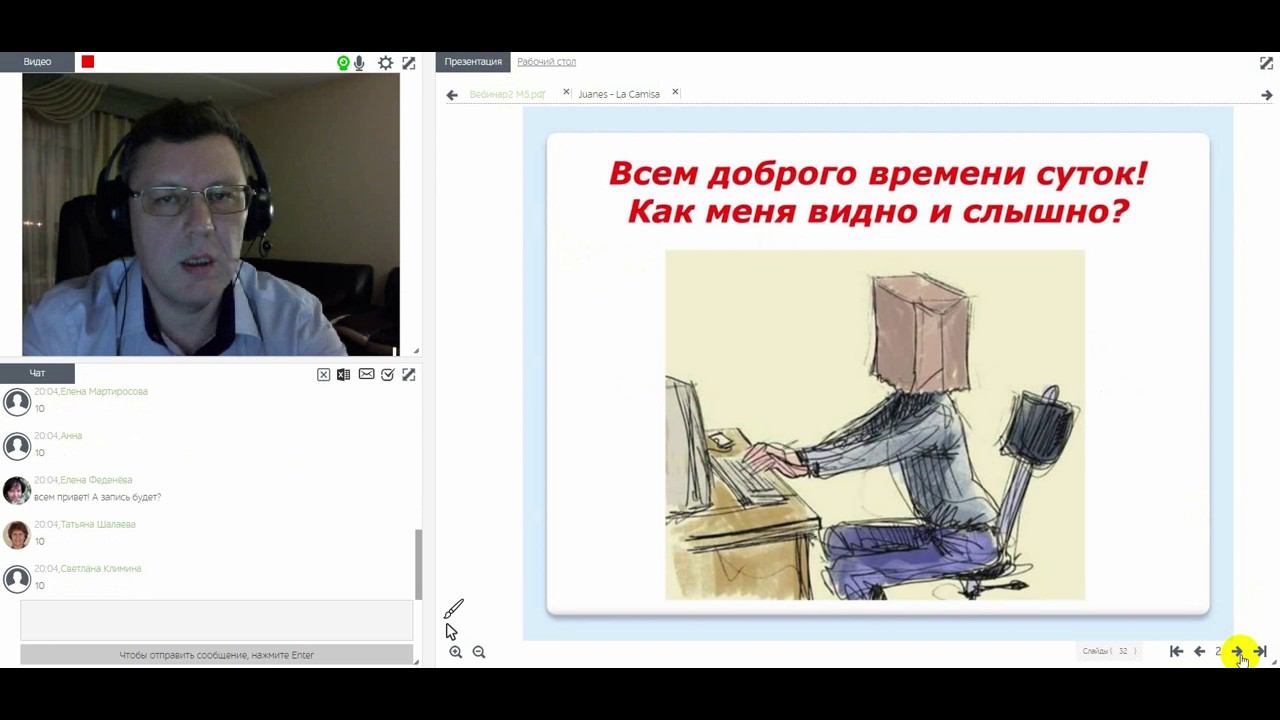 "Финансовые заблуждения. Как жить без долгов и кредитов" вебинар смотреть онлайн