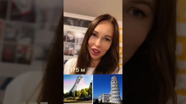 Интересные факты об архитектуре!  Вы знали, что Пизанская башня не самая высокая? #архитектура