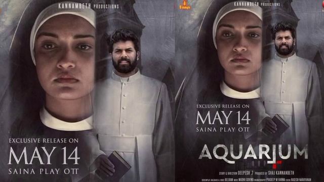 Ott Release Malayalam Movies | Operation Java Ott Release Date | Kala Movie | Kho Kho Movie | смотреть онлайн