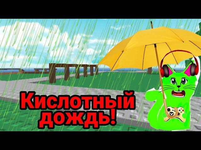 Выжевание на острове от ️️️️️☄️ смотреть онлайн