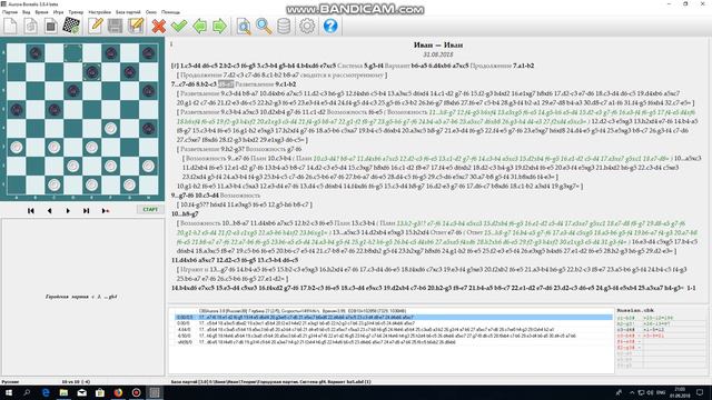 Городская партия Система gf4 Вариант ba5 смотреть онлайн