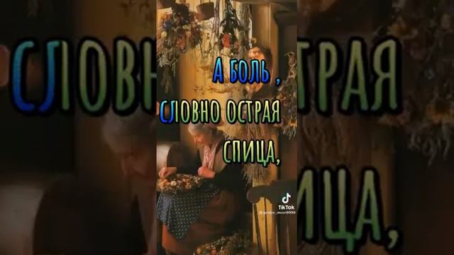 люди,подбирающие животных,бессмертны) смотреть онлайн