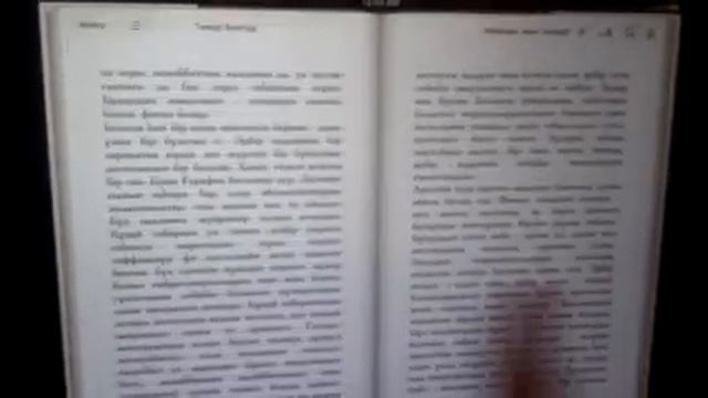 Абайдың қара сөздері смотреть онлайн