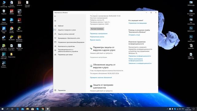Что делать если ПРИ СКАЧИВАНИИ приложения из Chrome пишет ОБНАРУЖЕН ВИРУС! Есть РЕШЕНИЕ!