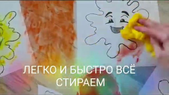 Самодельные пальчиковые краски из пены для бритья смотреть онлайн