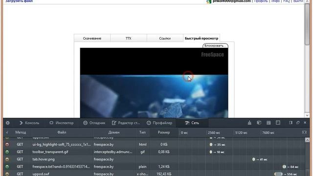 Как скачать видео онлайн Firefox Mozilla смотреть онлайн