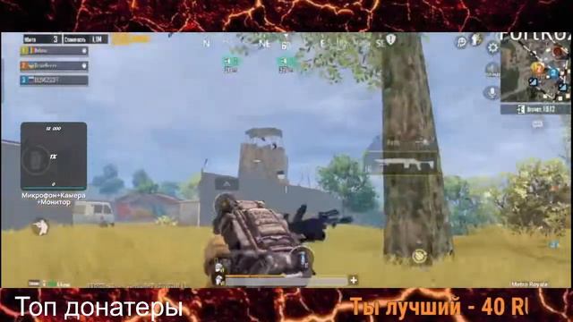 МЕТРО ЛЮБЛИНО РАБОТАЕМ , МОЙ 6 стрим по Метро Рояль [6] Пабг Мобайл // Metro Royale // Pubg Mobile смотреть онлайн