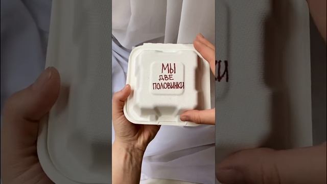 Сюрприз на годовщину отношений ❤️ смотреть онлайн