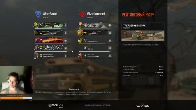 WARFACE ИЛИТА 1337 КАТАЕТ МЯСОРУБКИ\РМ НА АЛЬФЕ смотреть онлайн