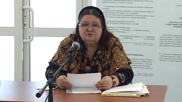 Иноземцева Е.И. "Дагестана во внешних торгово-экономических связях /ХVI - I пол. ХIХ вв./ смотреть онлайн
