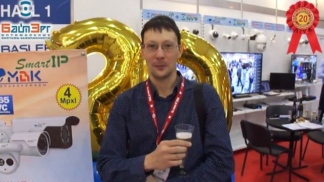 Партнеры поздравляют БайтЭрг с юбилеем 20 лет смотреть онлайн