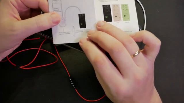 устройство изменитель голоса