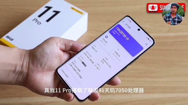 Realme 11 Pro Plus World First MediaTek 7050 Unboxing! смотреть онлайн